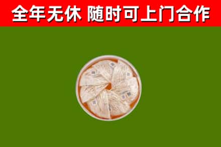 祥云县回收燕窝