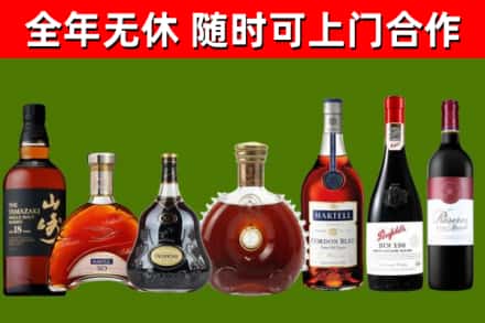 祥云县回收红酒