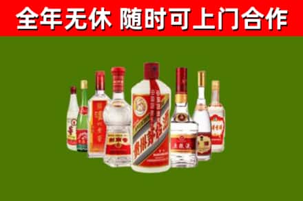 祥云县回收名酒