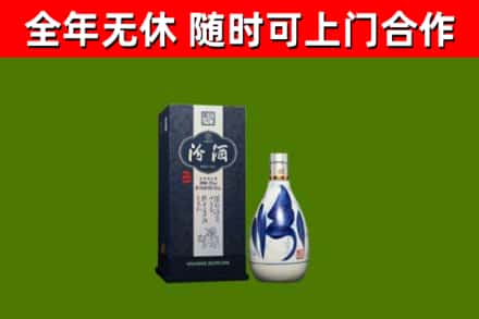 祥云县烟酒回收汾酒.jpg