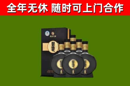 祥云县烟酒回收习酒1988.jpg