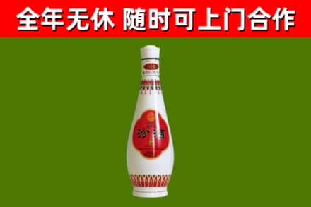 祥云县回收老汾酒