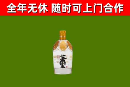 祥云县回收董酒