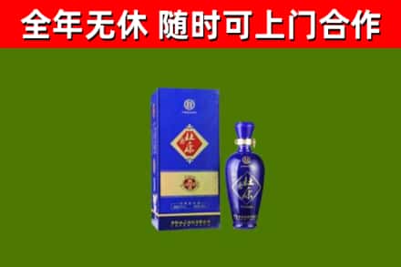 祥云县回收杜康