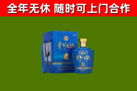 祥云县烟酒回收贵州大曲.jpg