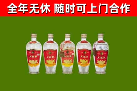 祥云县烟酒回收公斤五粮液.jpg