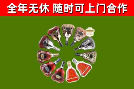 祥云县回收XO
