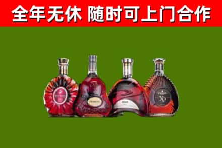 祥云县回收老洋酒