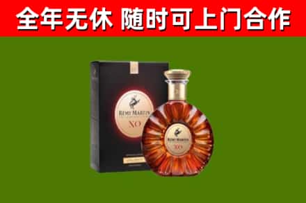 祥云县回收人头马洋酒
