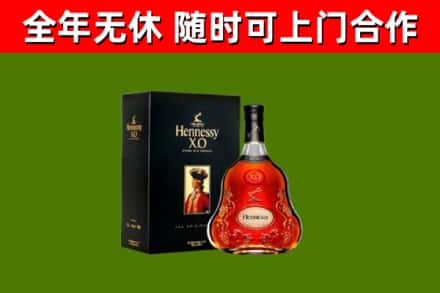 祥云县回收轩尼诗洋酒