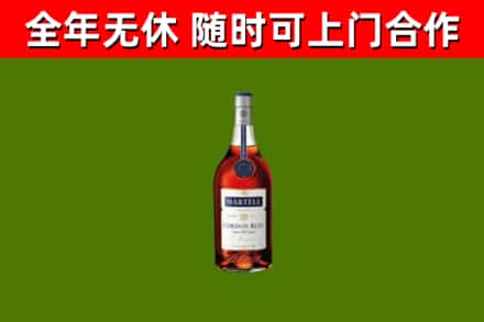 祥云县回收蓝带洋酒