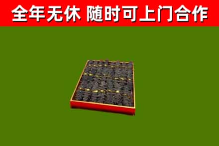 祥云县回收海参