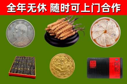 祥云县回收礼品